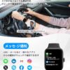 Smartwatch, Bluetooth 5.3 Calling Function, Compatible, Android Compatible, Thin and Lightweight, 1.8-inch High Definition Screen, DIY Dial, LINE, SMS, Gmail Messages - Image 3