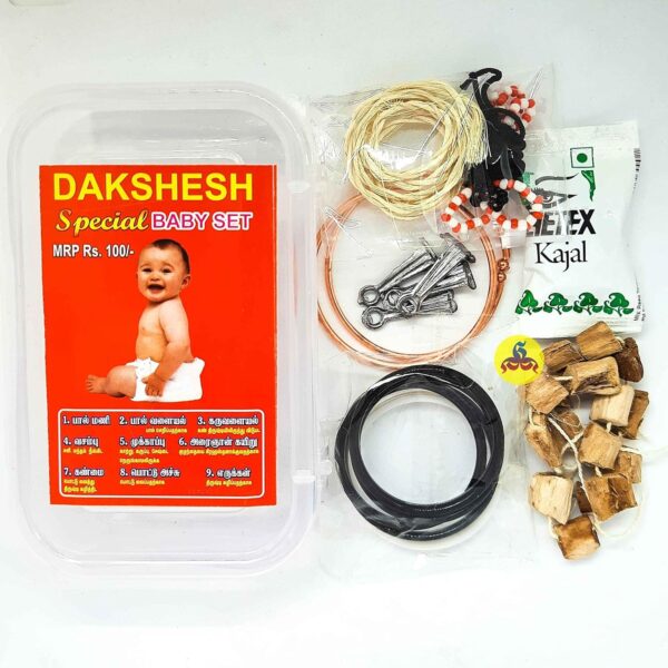 Baby Drishti set (set of 9) - new born baby set - for infants to avoid negativity - ISO CERTIFIED - SINDINGA9